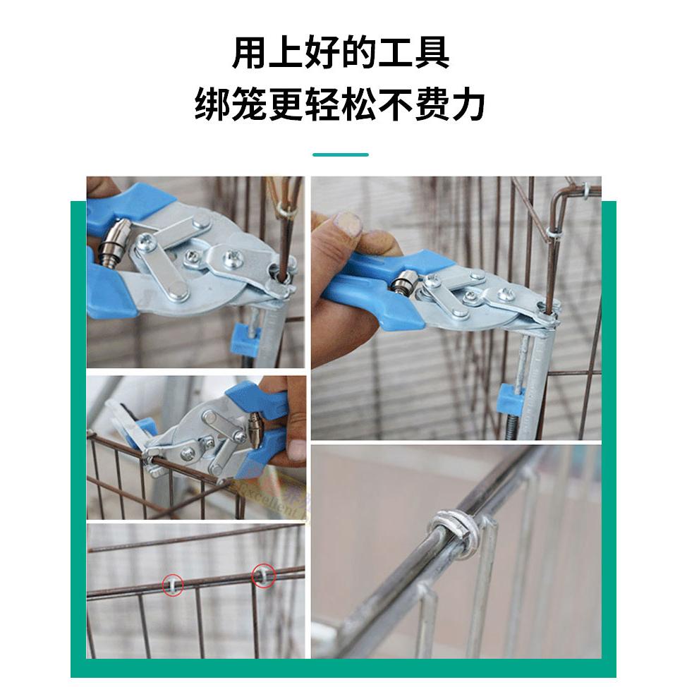 水族園藝百貨-3c生活用品五金雜貨區-M型鴿籠-兔籠-組圍牆籠鉗-搭建鐵絲網-綁鋼-綁籠鉗-散釘鉗-鉗子-輕鬆易夾綁籠鉗-細節圖3