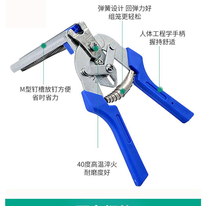 水族園藝百貨-3c生活用品五金雜貨區-M型鴿籠-兔籠-組圍牆籠鉗-搭建鐵絲網-綁鋼-綁籠鉗-散釘鉗-鉗子-輕鬆易夾綁籠鉗-細節圖4