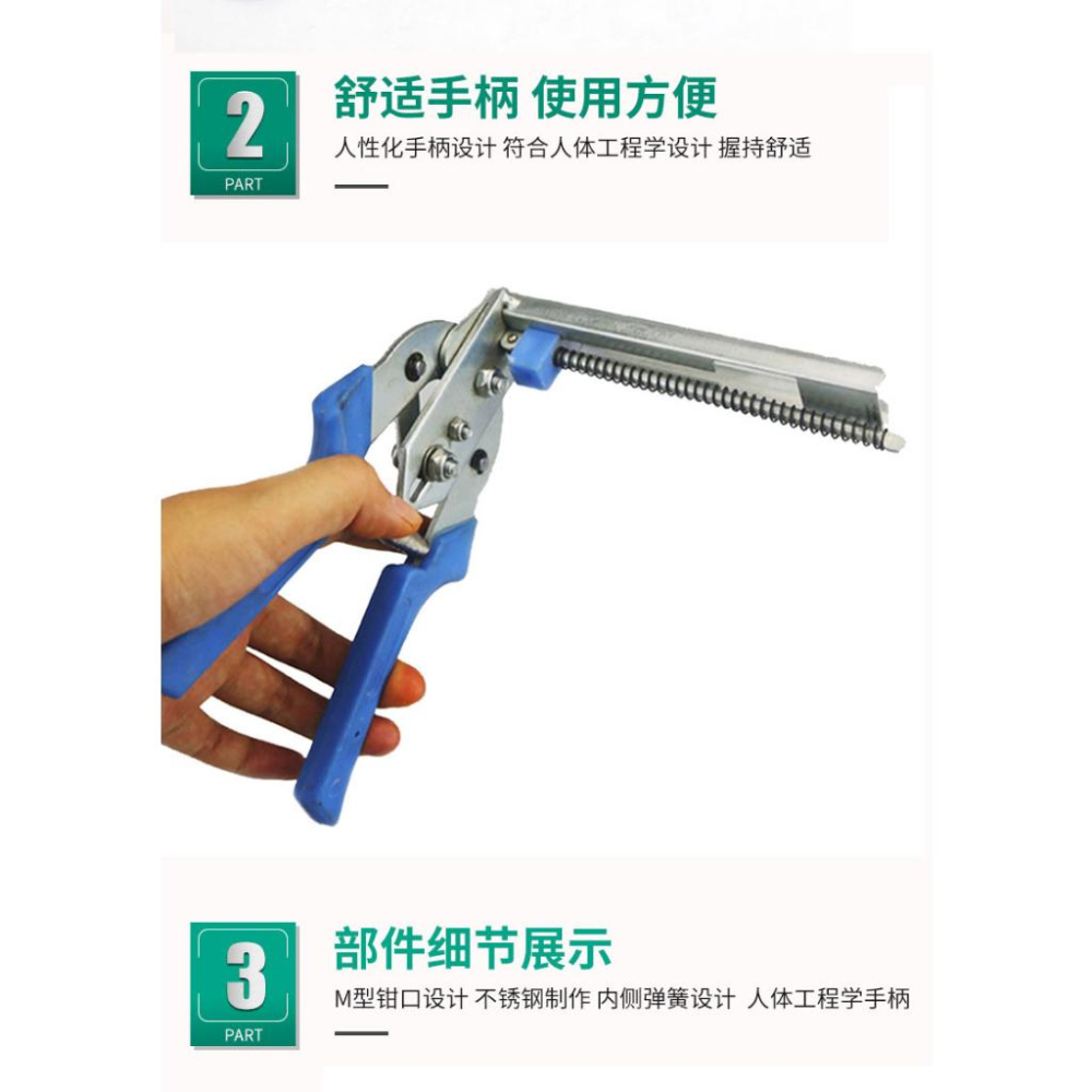 水族園藝百貨-3c生活用品五金雜貨區-M型鴿籠-兔籠-組圍牆籠鉗-搭建鐵絲網-綁鋼-綁籠鉗-散釘鉗-鉗子-輕鬆易夾綁籠鉗-細節圖7
