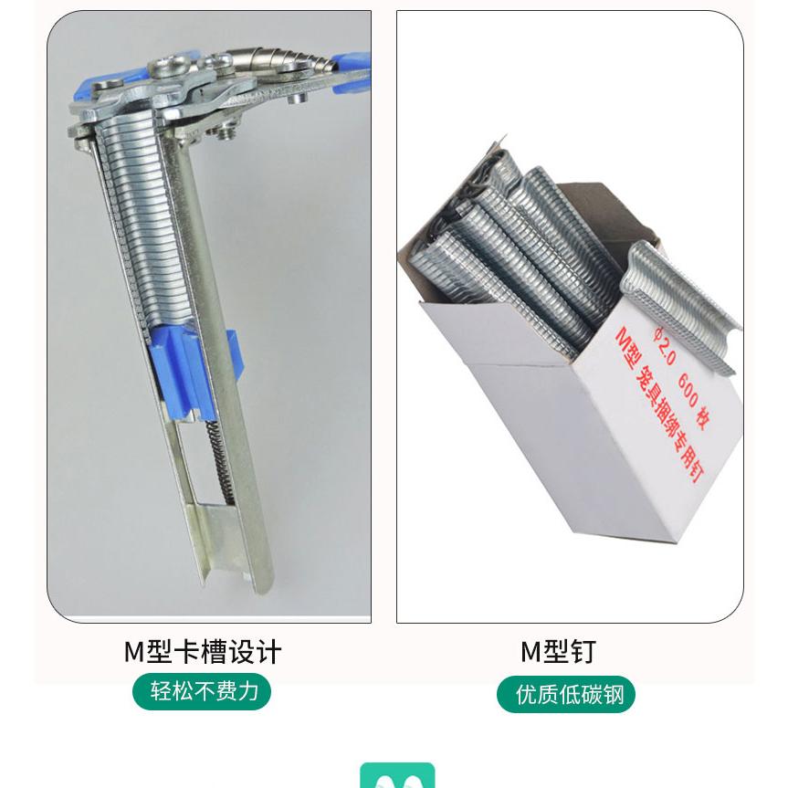 水族園藝百貨-3c生活用品五金雜貨區-M型鴿籠-兔籠-組圍牆籠鉗-搭建鐵絲網-綁鋼-綁籠鉗-散釘鉗-鉗子-輕鬆易夾綁籠鉗-細節圖9