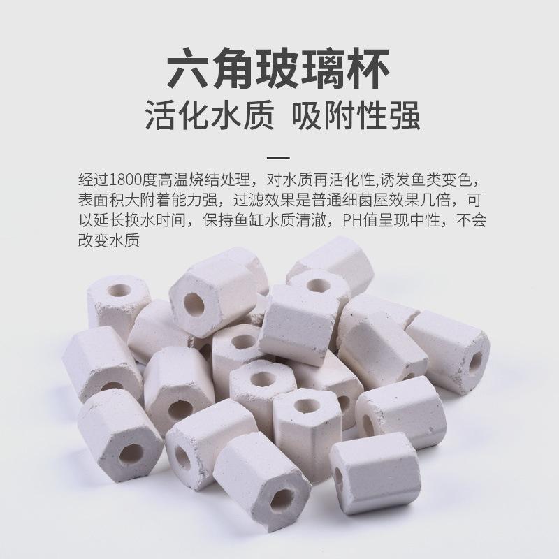 水族區-各式水族活餌零件設備-培菌陶瓷環-魚缸水族箱淨水過濾-培菌陶瓷環魚池過濾材料培細菌屋-圓形六角呼吸陶瓷-細節圖2