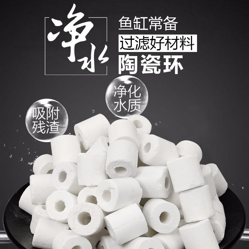 水族區-各式水族活餌零件設備-培菌陶瓷環-魚缸水族箱淨水過濾-培菌陶瓷環魚池過濾材料培細菌屋-圓形六角呼吸陶瓷-細節圖5