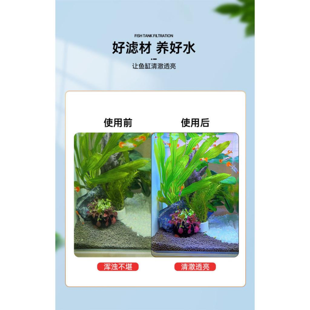 水族區-各式水族活餌零件設備-魚缸水族箱過濾-生化球-培菌球-淨水生物球-過濾材料-一份5顆-細節圖2