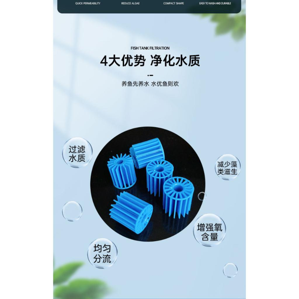 水族區-各式水族活餌零件設備-魚缸水族箱過濾-生化球-培菌球-淨水生物球-過濾材料-一份5顆-細節圖5