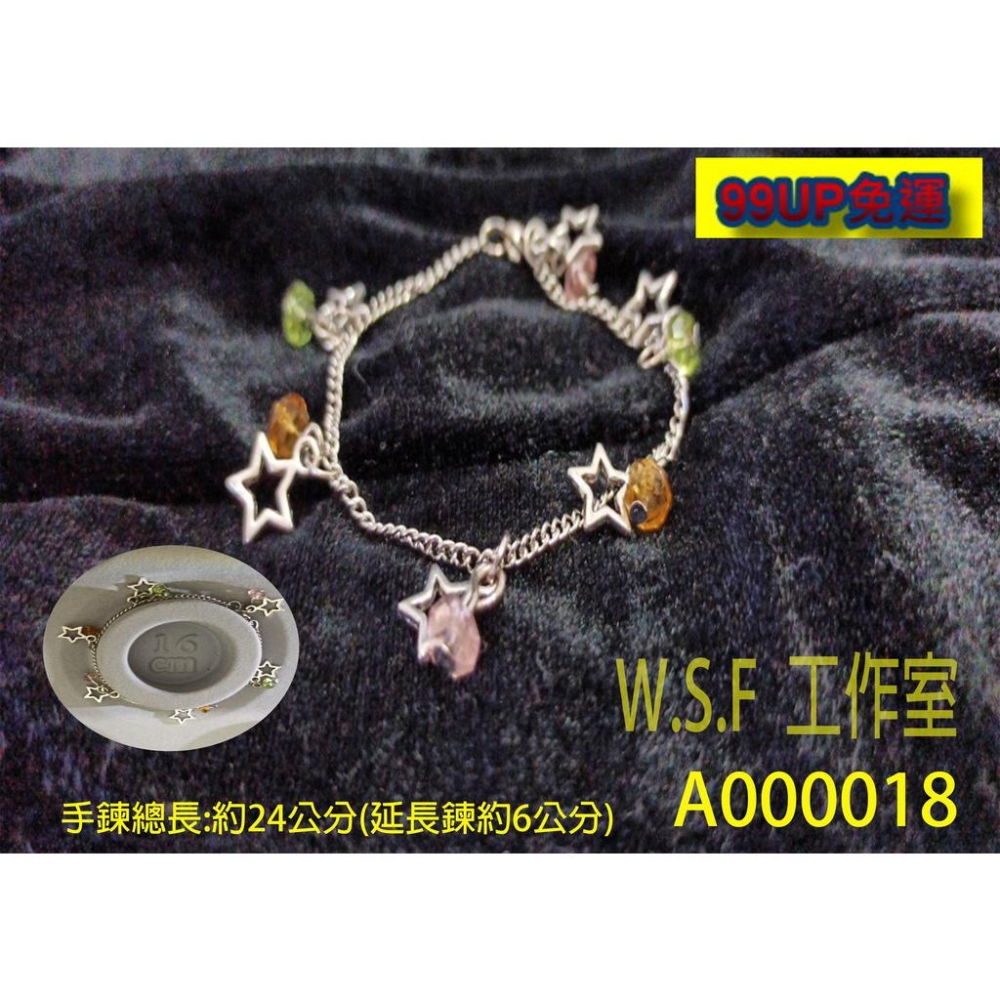 創意加工&精美飾品區-DIY手鏈手環-s19,s20,S25,W29,W34,A000018A000019,W64W65-細節圖6