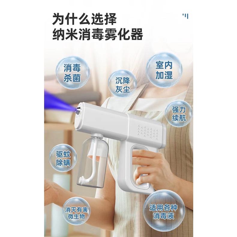 3c生活用品五金雜貨區-k5pro消毒槍-喷雾器-纳米藍光霧化消毒槍-usb充電噴霧器消毒喷雾槍-室內加濕降塵-細節圖3