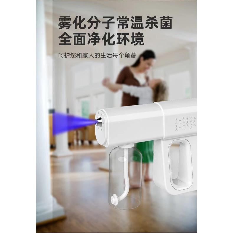3c生活用品五金雜貨區-k5pro消毒槍-喷雾器-纳米藍光霧化消毒槍-usb充電噴霧器消毒喷雾槍-室內加濕降塵-細節圖4