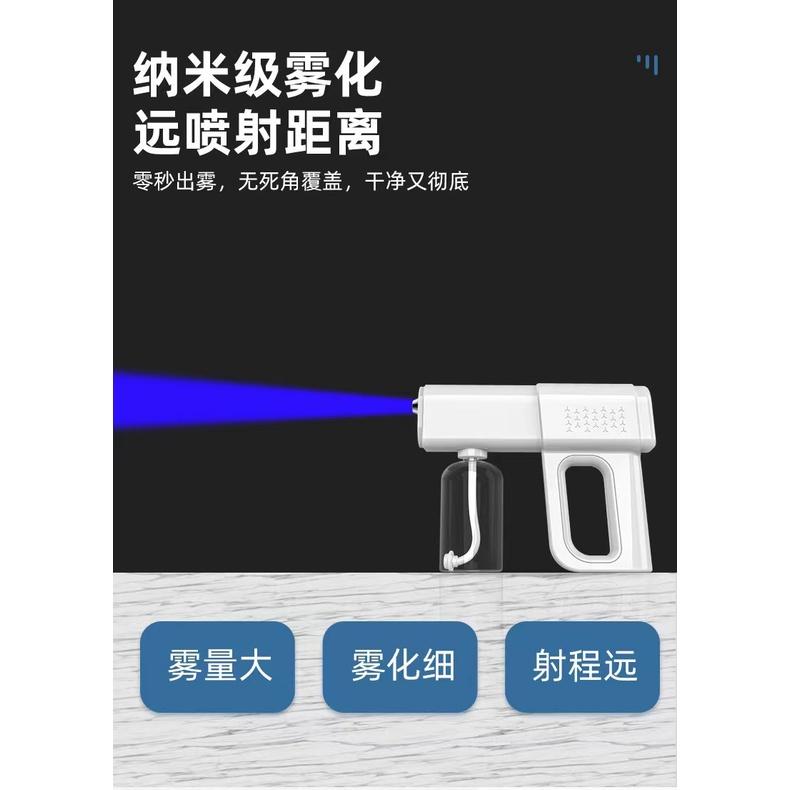 3c生活用品五金雜貨區-k5pro消毒槍-喷雾器-纳米藍光霧化消毒槍-usb充電噴霧器消毒喷雾槍-室內加濕降塵-細節圖5