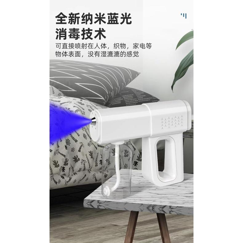 3c生活用品五金雜貨區-k5pro消毒槍-喷雾器-纳米藍光霧化消毒槍-usb充電噴霧器消毒喷雾槍-室內加濕降塵-細節圖6