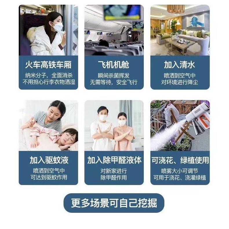 3c生活用品五金雜貨區-k5pro消毒槍-喷雾器-纳米藍光霧化消毒槍-usb充電噴霧器消毒喷雾槍-室內加濕降塵-細節圖7