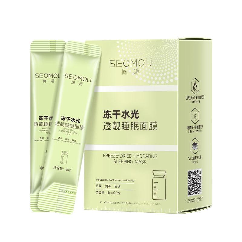 美妝美體區-施逅積雪草睡眠面膜補水保濕晚安免洗凍膜收縮毛孔化妝品-細節圖4