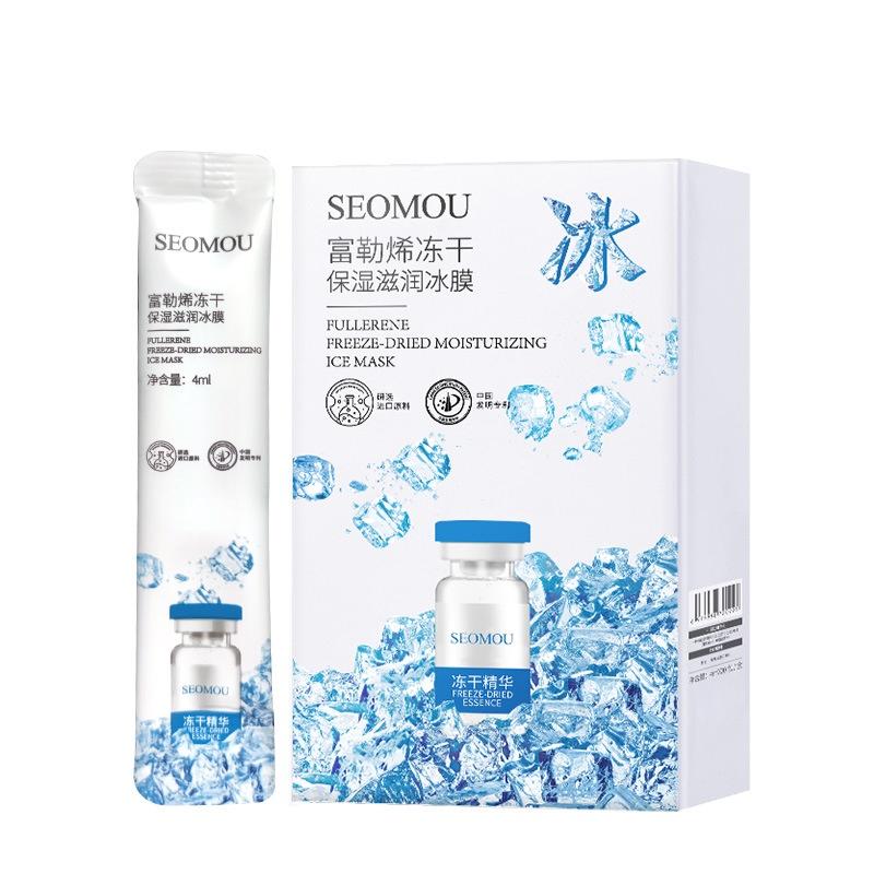 美妝美體區-施逅積雪草睡眠面膜補水保濕晚安免洗凍膜收縮毛孔化妝品-細節圖5