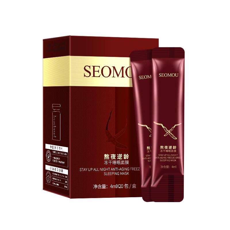 美妝美體區-施逅積雪草睡眠面膜補水保濕晚安免洗凍膜收縮毛孔化妝品-細節圖6