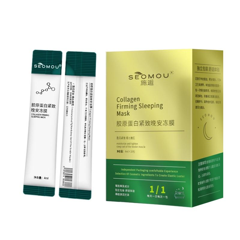 美妝美體區-施逅積雪草睡眠面膜補水保濕晚安免洗凍膜收縮毛孔化妝品-細節圖7