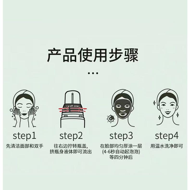 美妝美體區-魅點微酸積雪草小氣泡面膜-水楊酸自發泡面膜-細節圖4