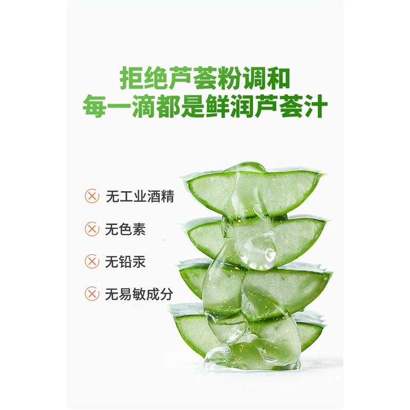 美妝美體區-施逅蘆薈膠300g補水保濕曬後修護滋潤控油清爽肌膚蘆薈凝膠膏-細節圖3