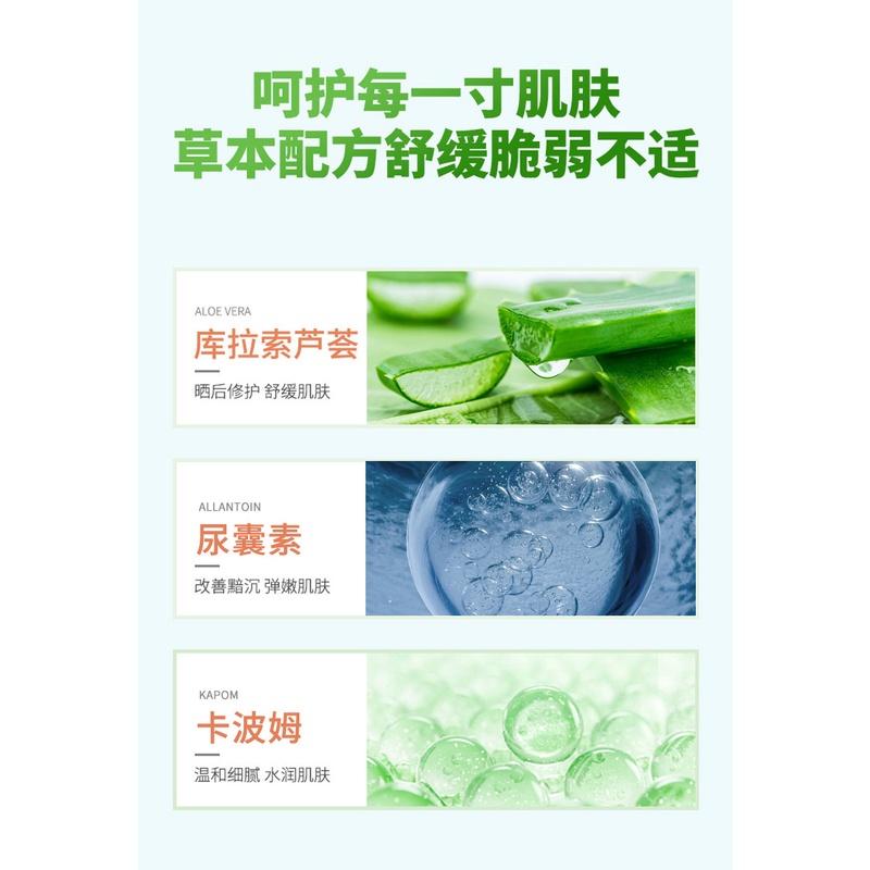 美妝美體區-施逅蘆薈膠300g補水保濕曬後修護滋潤控油清爽肌膚蘆薈凝膠膏-細節圖5