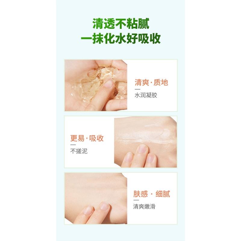 美妝美體區-施逅蘆薈膠300g補水保濕曬後修護滋潤控油清爽肌膚蘆薈凝膠膏-細節圖6