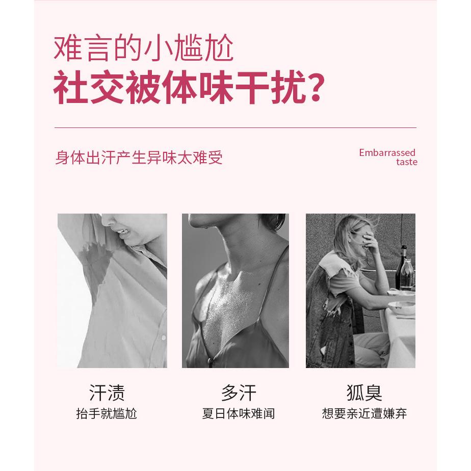水族園藝百貨-美妝美體區-正彩止汗露-走珠-腋下除異味持久留香清爽-香氛滾珠香水-香體露-甜心少女-森林雨后-仲夏夜之夢-細節圖7