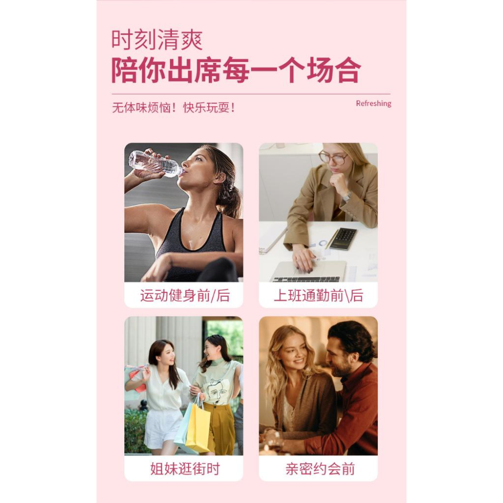水族園藝百貨-美妝美體區-正彩止汗露-走珠-腋下除異味持久留香清爽-香氛滾珠香水-香體露-甜心少女-森林雨后-仲夏夜之夢-細節圖8