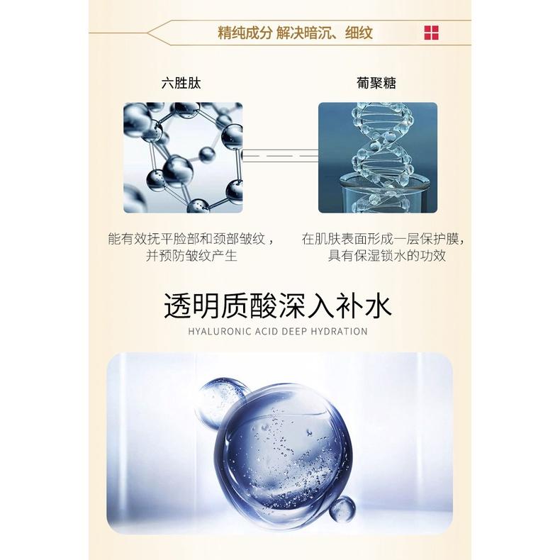 美妝美體區-六勝肽抗皺精華液-緊緻淡化細紋面部護理補水保濕抗皺原液-細節圖7