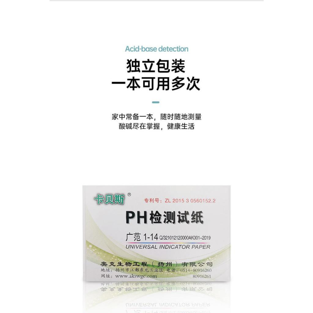 水族區-各式水族活餌零件設備-魚缸水族箱PH值試紙-水質測試-觀賞魚水產養殖檢測試紙-水族用廣泛試紙-細節圖5