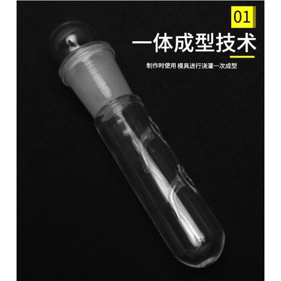 水族區-各式水族活餌零件設備__渦蟲捕捉器-(水晶/玻璃) 一體成型渦蟲捕捉器渦蟲水蛭誘捕筆單孔兩孔三孔 迷-細節圖9