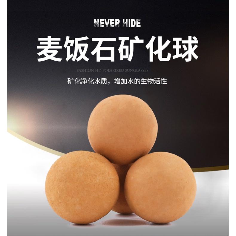 水族區-各式水族活餌零件設備-電氣石球托瑪琳球-麥飯石球礦化球-水晶蝦礦物質微量元素活水培菌-過濾水負離子球去-細節圖6