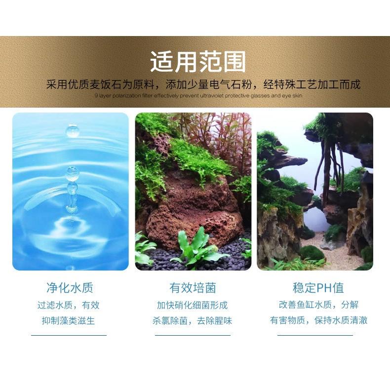 水族區-各式水族活餌零件設備-電氣石球托瑪琳球-麥飯石球礦化球-水晶蝦礦物質微量元素活水培菌-過濾水負離子球去-細節圖9