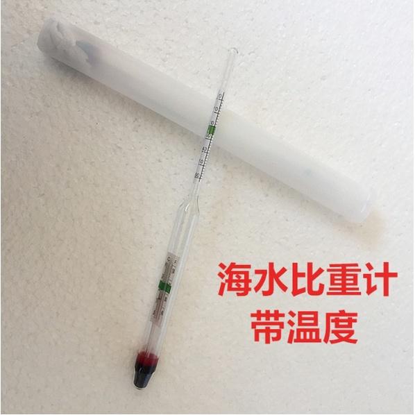 水族區-各式水族活餌零件設備-海水魚缸密度計海水缸比重計水族海水鹽度計-細節圖4