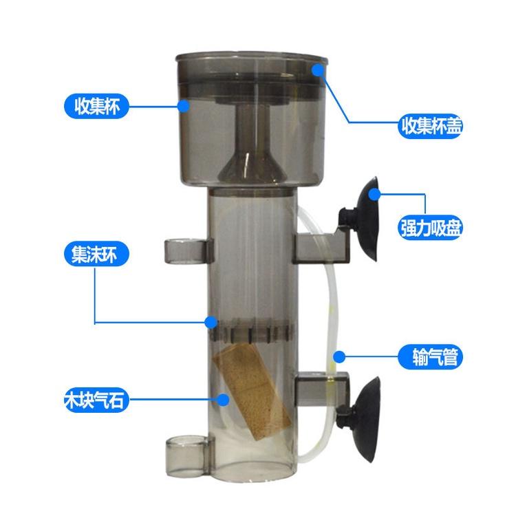 水族區-各式水族活餌零件設備-海水魚缸蛋白質分離器氣動式-細節圖5