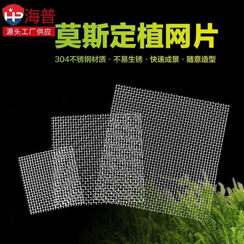 水族區-各式水族活餌-魚缸杜鹃根沉木造景-國象水族造景膠5g-骨架膠水-莫斯膠-水草膠-莫斯網片-接沉木珊瑚石頭透明水族-細節圖9