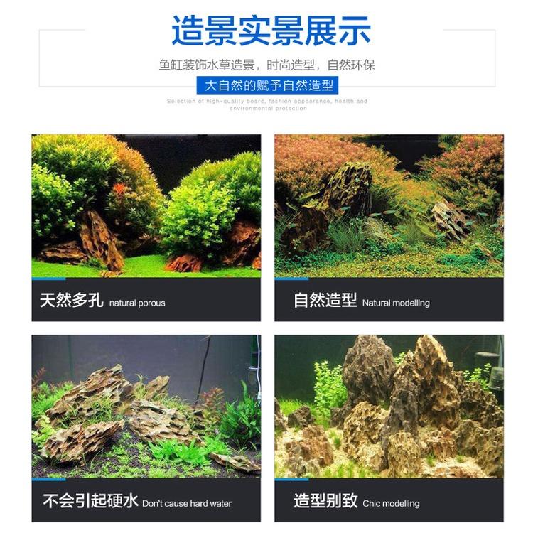 水族區-各式水族活餌零件設備-精品松皮石-水族造景石-盆景石-松皮石-缸造景-園林假山造景-3-19CM賣場-細節圖5
