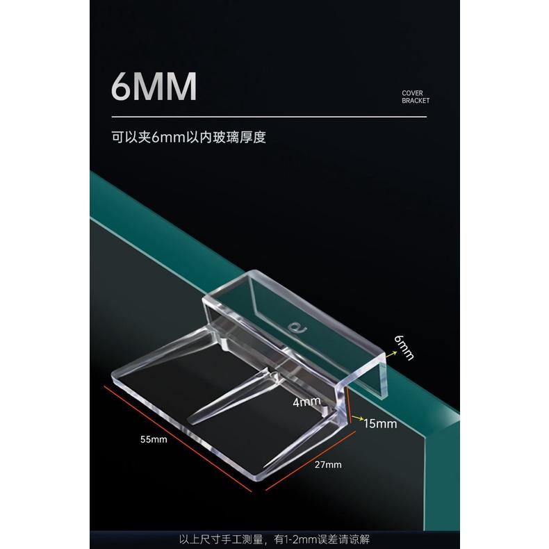 水族區-各式水族活餌零件設備-魚缸蓋板托架架子亞克力支撐架水族箱支架6MM 8MM 10MM 12 MM-細節圖4