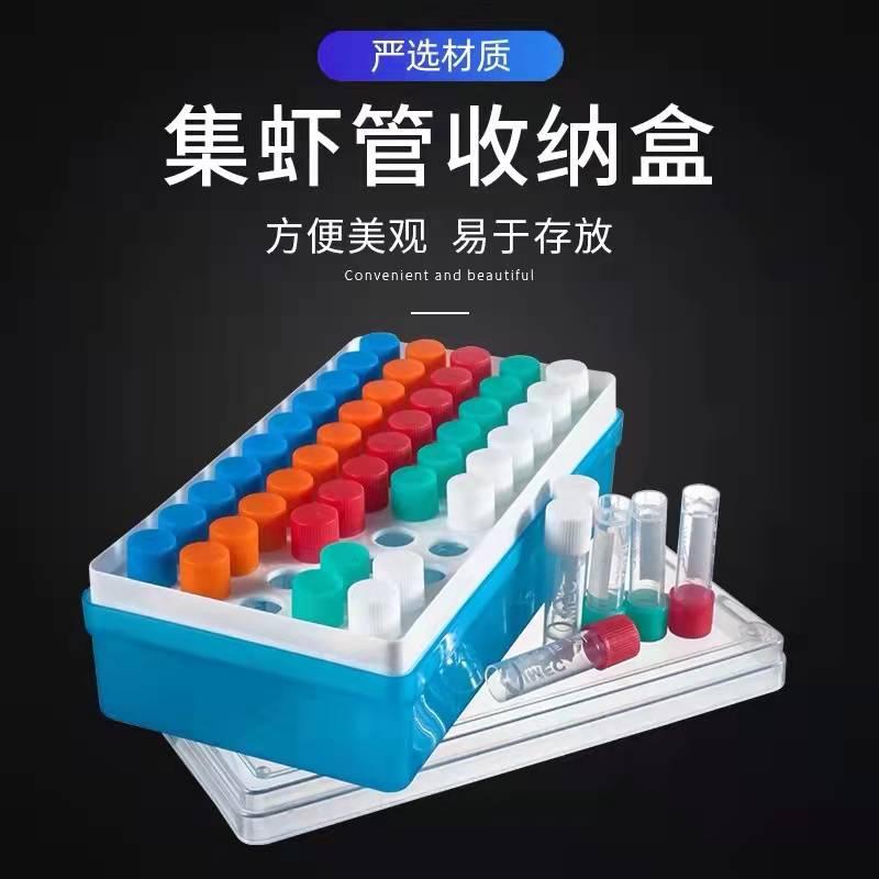 水族區-各式水族活餌零件設備-豐年蝦儲存管-收集器-收集管-冷凍管幼蝦保存管-滴管孔雀魚餵食管1.5-15ML-細節圖5