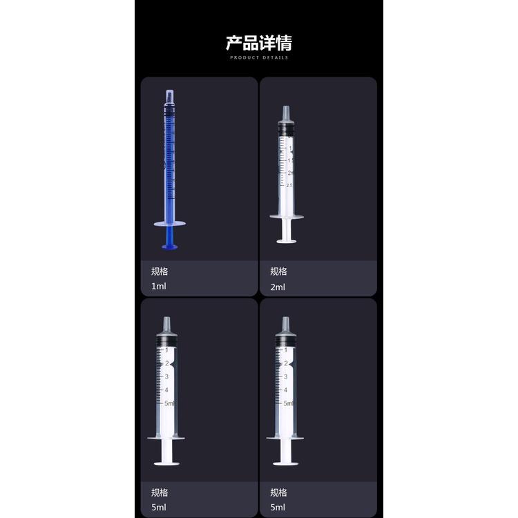 寵物寶貝區-獨立包裝-1ml.2ml.2.5ml.5ml.10ml針筒式(無針)寵物多功能帶刻度餵食管.餵藥-細節圖4