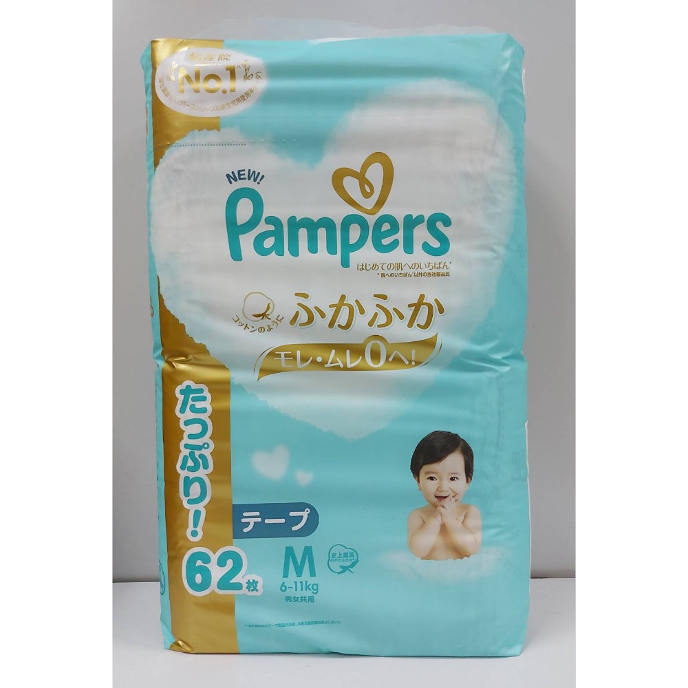 幫寶適五星一級幫-規格圖2