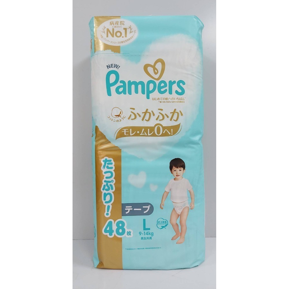 幫寶適五星一級幫-規格圖2