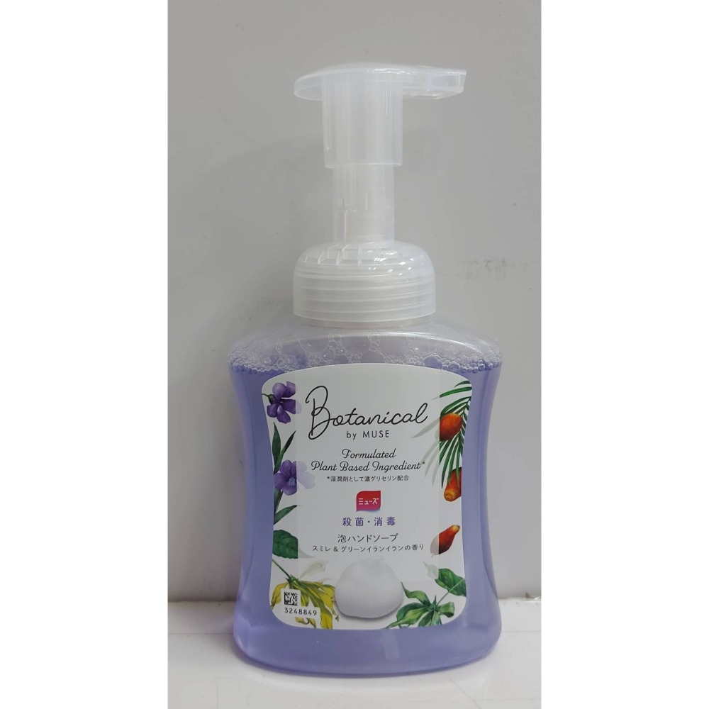 MUSE按壓瓶泡沫洗手乳 洗手液-細節圖3