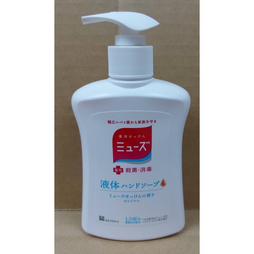 液體按壓瓶-含玻尿酸(白)⚠️非泡沫⚠️