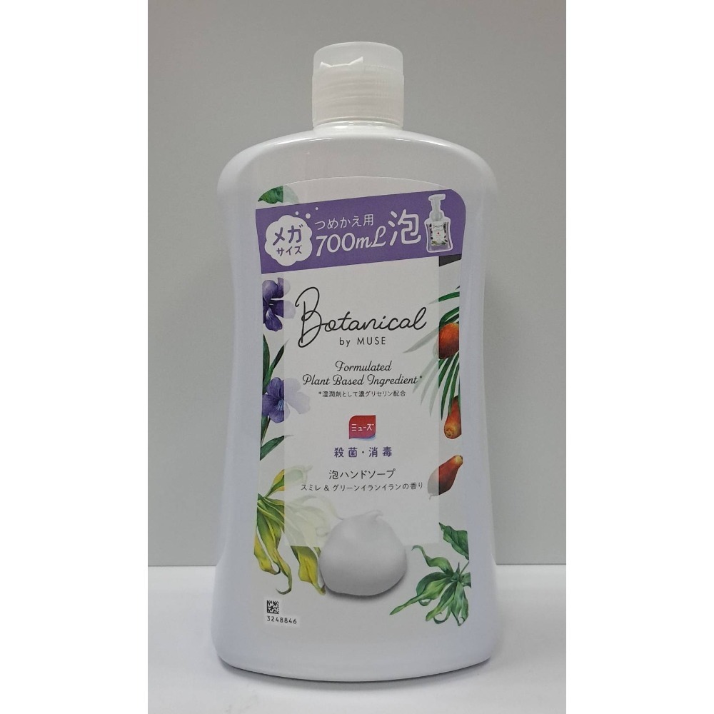 MUSE按壓瓶專用洗手液補充包/瓶-規格圖1