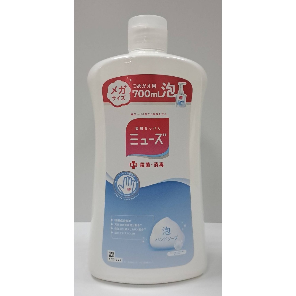 MUSE按壓瓶專用洗手液補充包/瓶-規格圖1