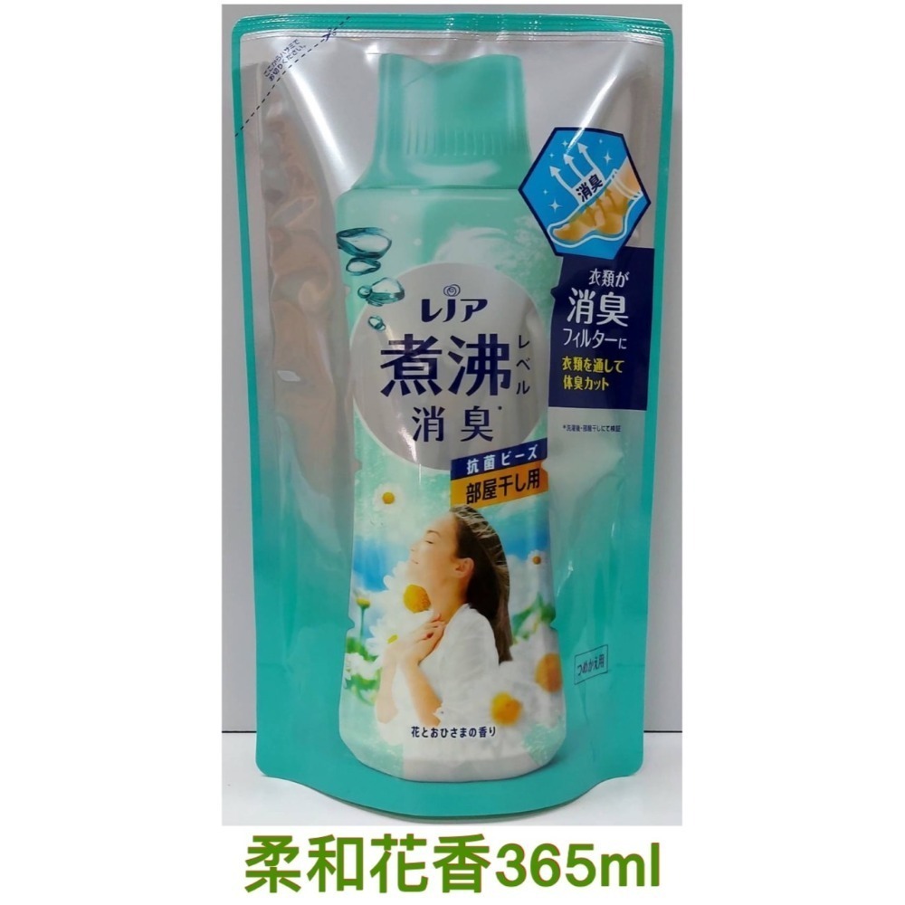 日本 P&G 蘭諾香香豆 芳香顆粒 HAPPINESS幸福寶石芳香粒 衣物芳香劑 除臭劑-規格圖1