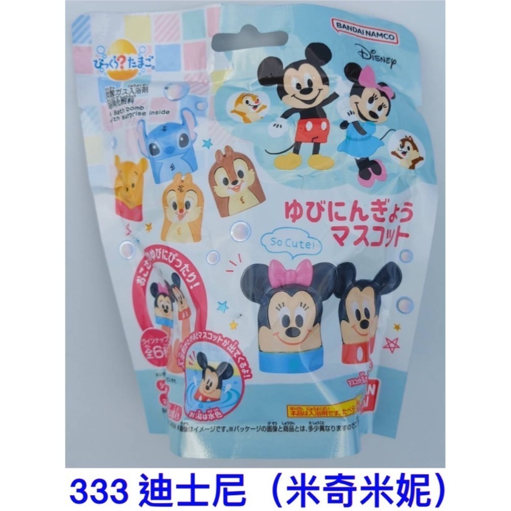333迪士尼米奇米妮 113g
