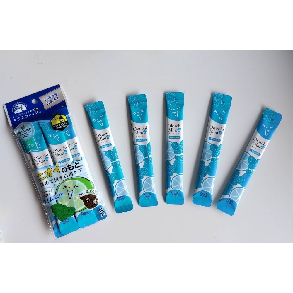 日本 OKUCHI 漱口水隨身包-規格圖1