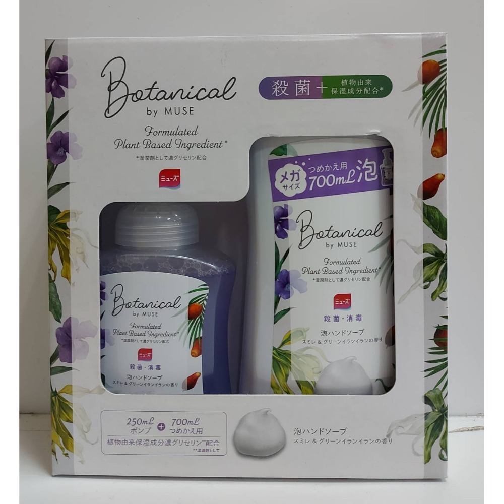 MUSE 泡沫洗手乳 地球製藥 洗手乳 洗手液 抗菌洗手乳 泡沫洗手液 變色洗手液  補充包 補充瓶-規格圖1