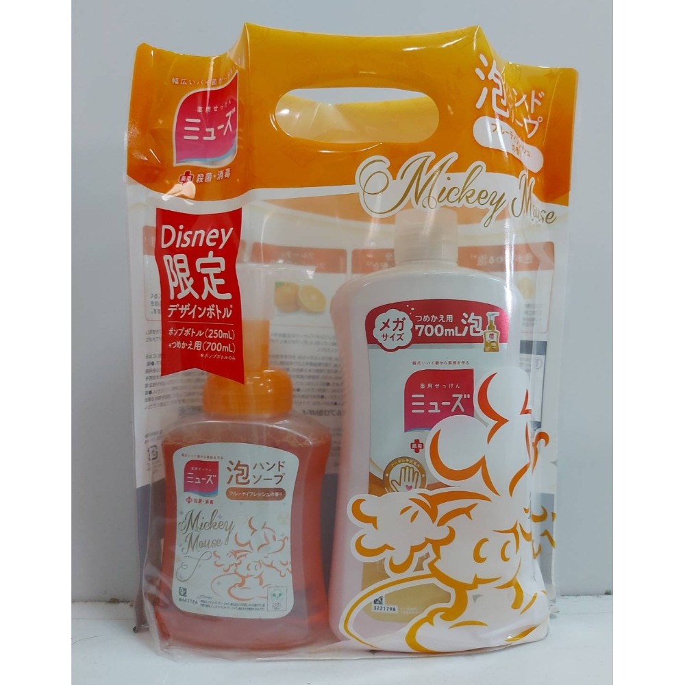 MUSE 泡沫洗手乳 地球製藥 洗手乳 洗手液 抗菌洗手乳 泡沫洗手液 變色洗手液  補充包 補充瓶-規格圖1