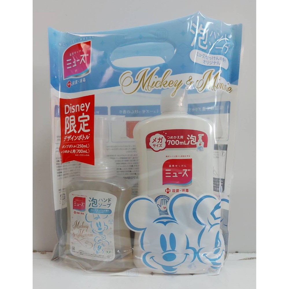 MUSE 泡沫洗手乳 地球製藥 洗手乳 洗手液 抗菌洗手乳 泡沫洗手液 變色洗手液  補充包 補充瓶-規格圖1