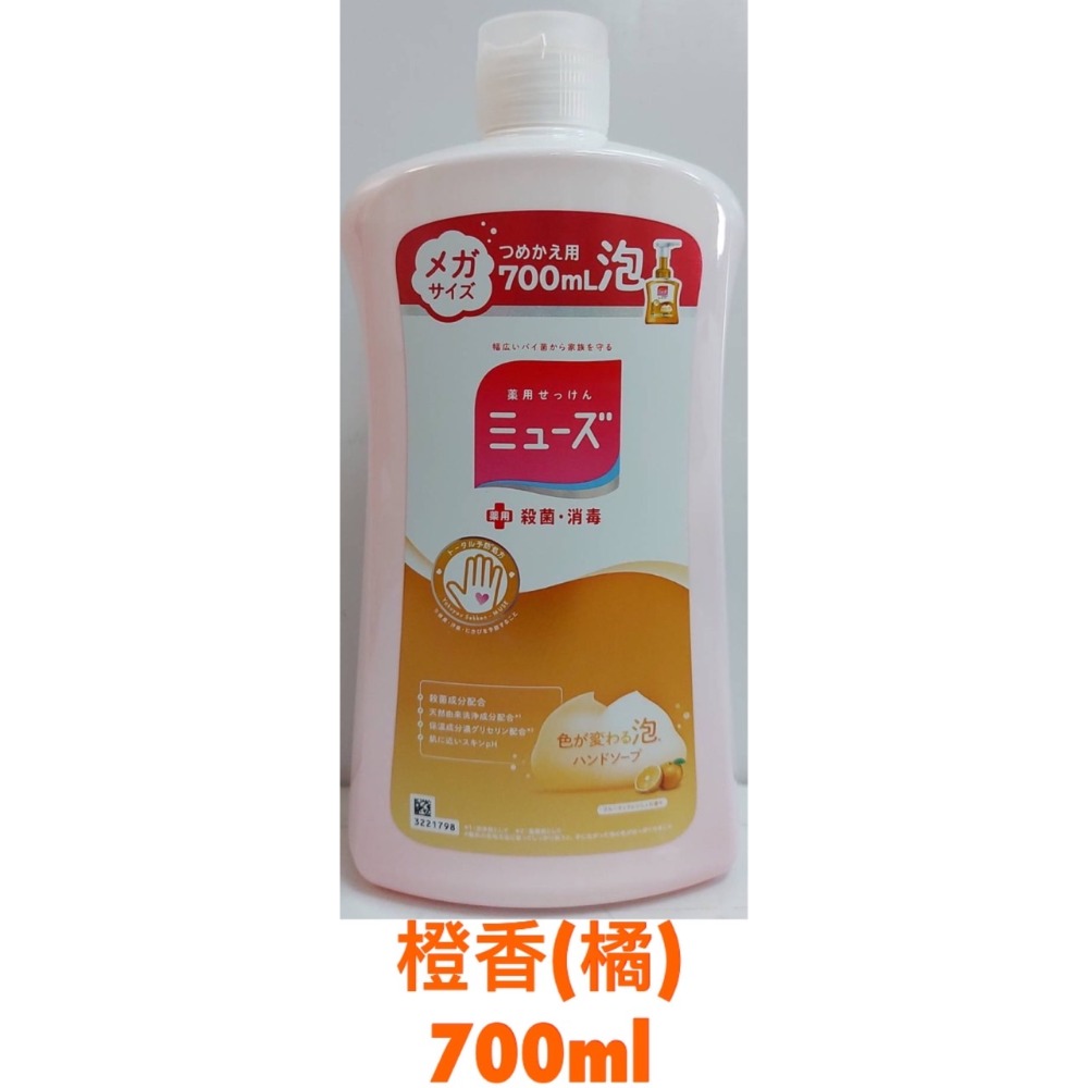 MUSE 泡沫洗手乳 地球製藥 洗手乳 洗手液 抗菌洗手乳 泡沫洗手液 變色洗手液  補充包 補充瓶-規格圖1