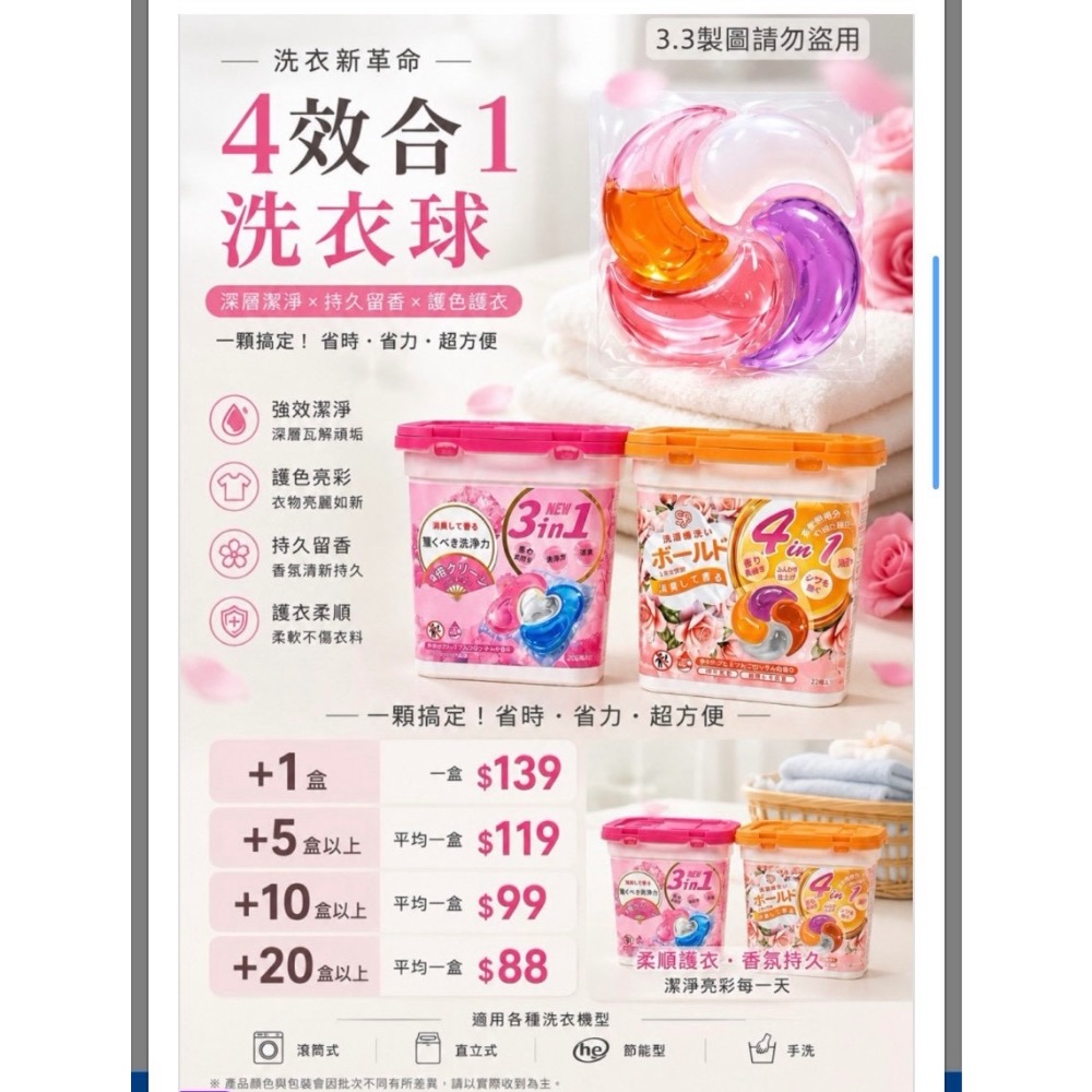 生活百貨團購-細節圖2